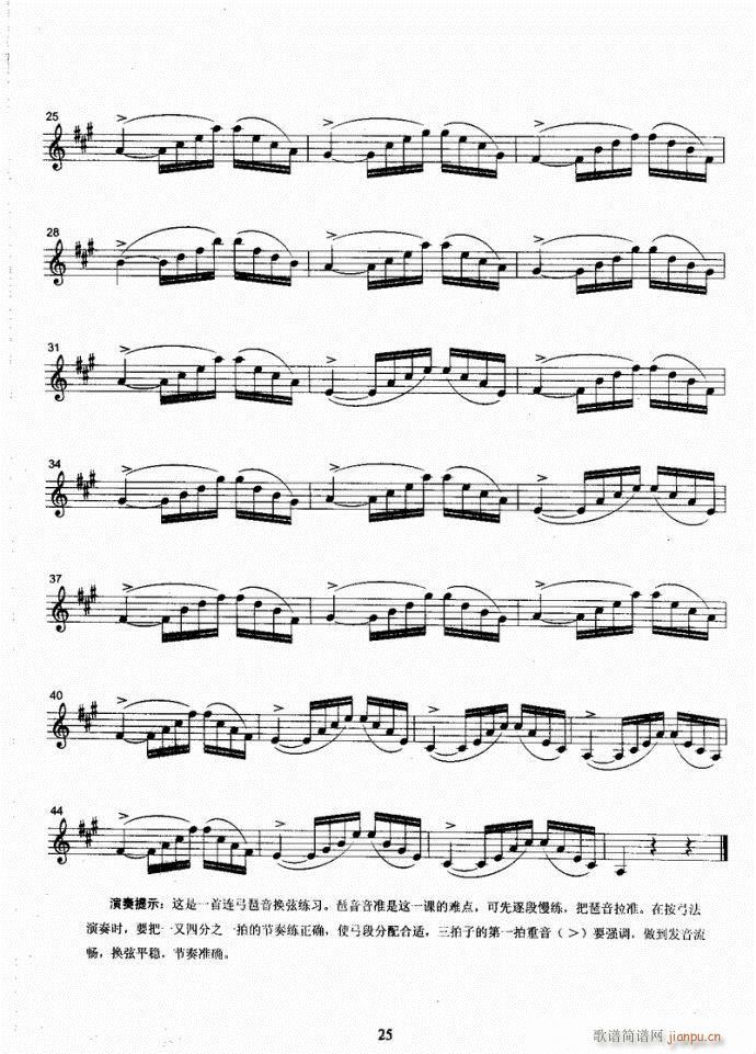 С���ٿ����̳�(С�����V)28