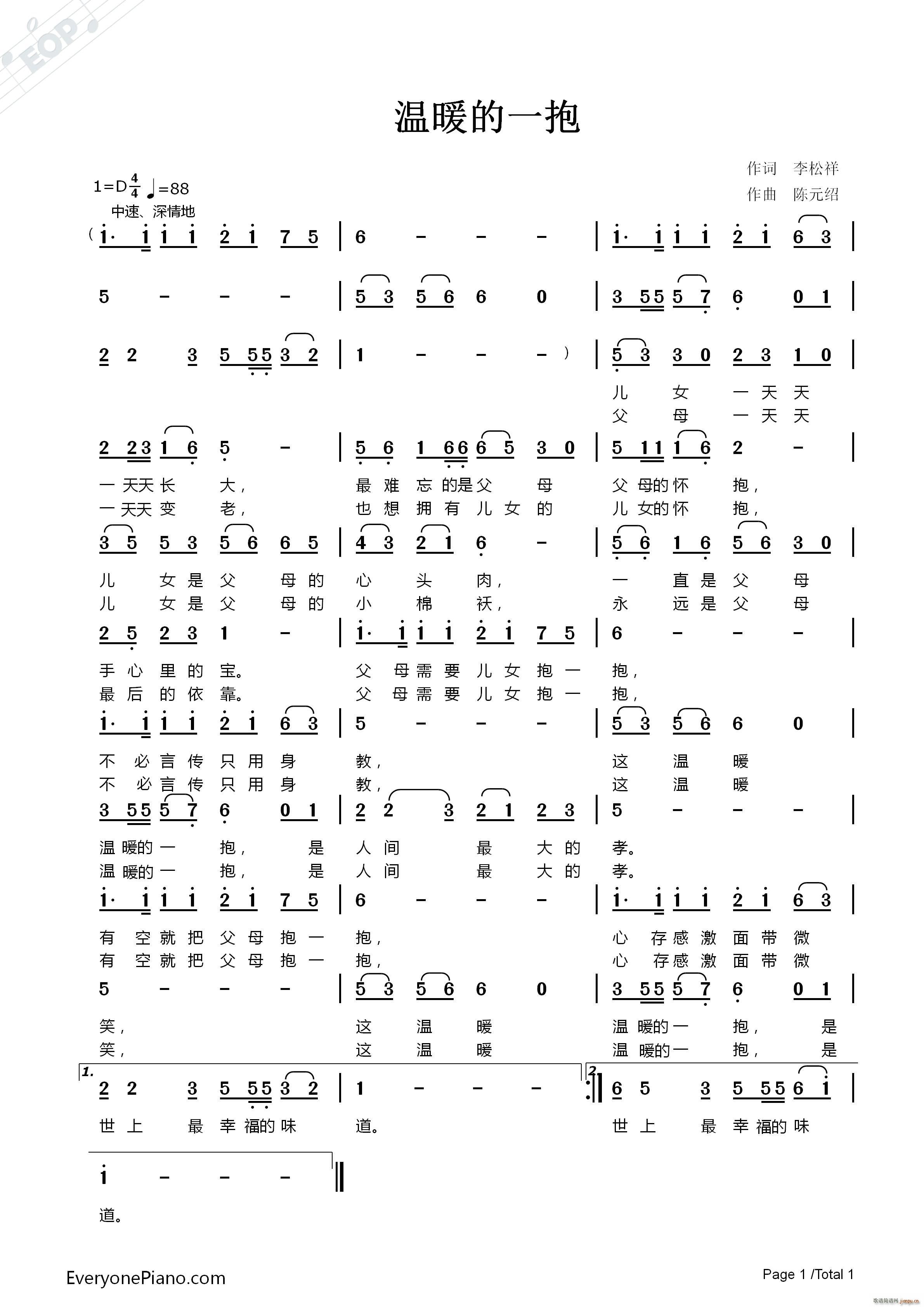 ��ů��һ��(���ָ��V)1