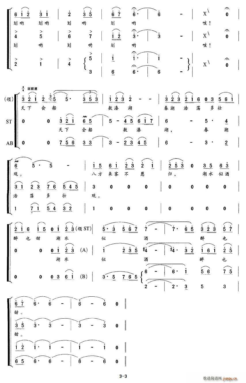 ����(hu�� )�����ں�(���ָ��V)3