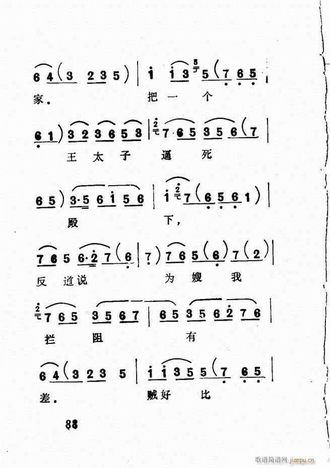 �V��������ǻ�x �� 61 120(�������V)27