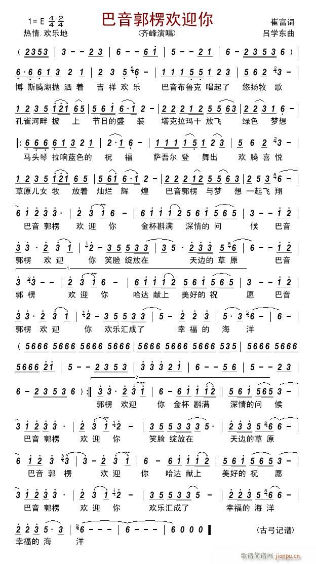 ��������gӭ��(���ָ��V)1