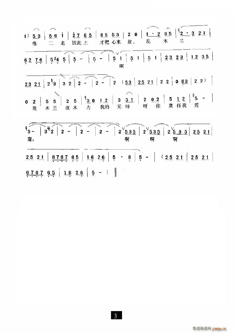 ����܊��׃���˻��ҵĹ���(ʮ�ּ�����)3