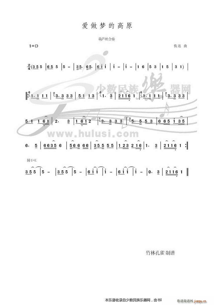 ��(��i)����(m��ng)�ĸ�ԭ ���J�z(���J�z�V)1