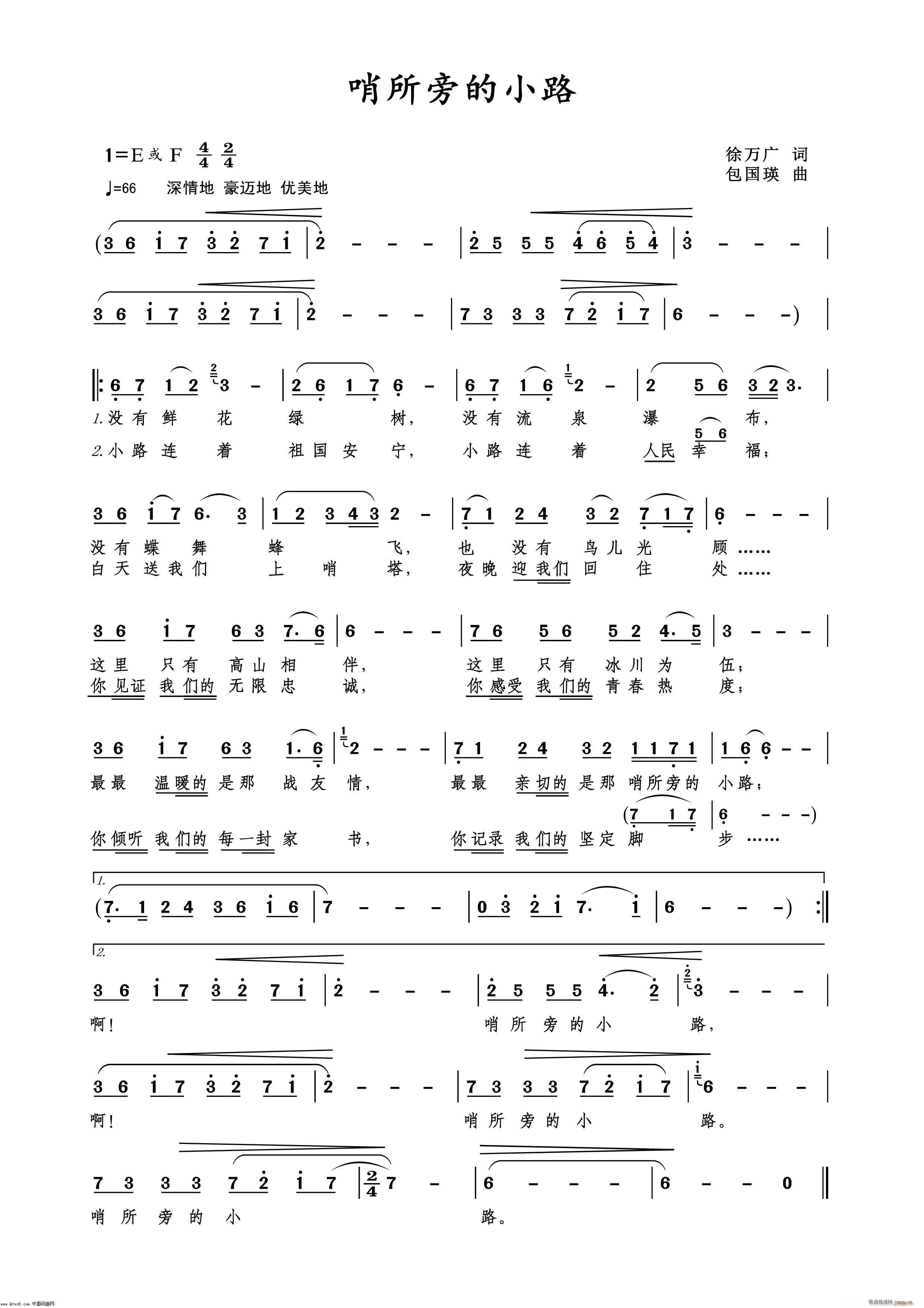 �����Ե�С·(���ָ��V)1