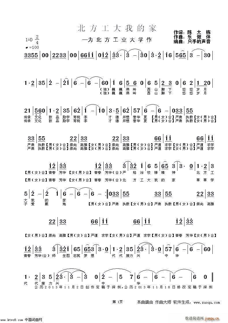 ���������ҵļ�(���ָ��V)1