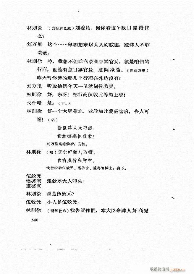 �ط������� ����݋121 180(ʮ�ּ�����)26