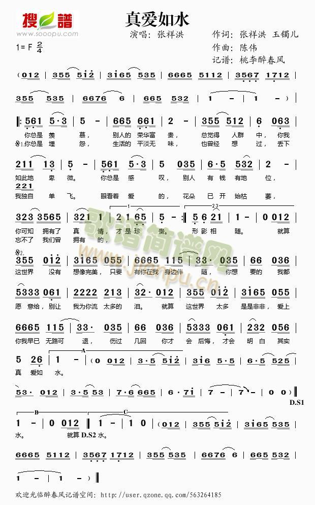 ���(��i)��ˮ(���ָ��V)1