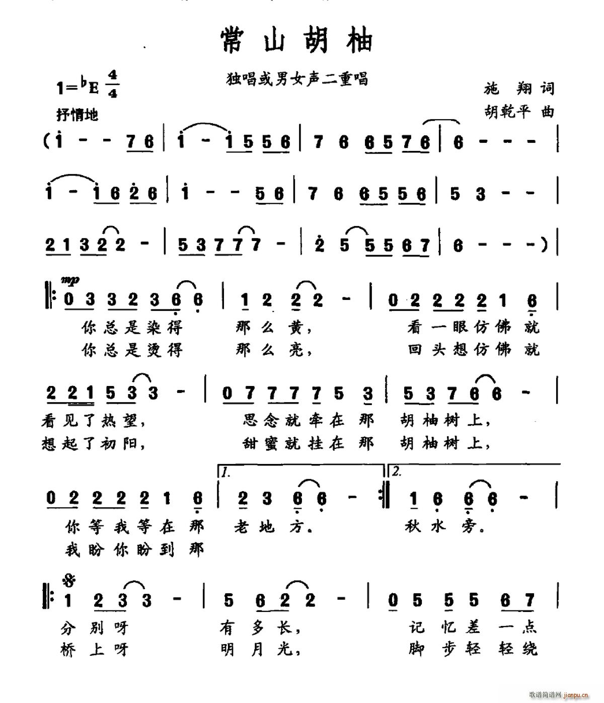 ��ɽ����(���ָ��V)1