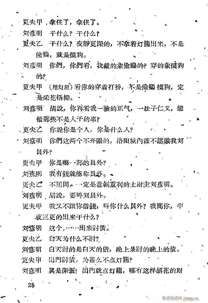 �x�� �x����(���ָ��V)28