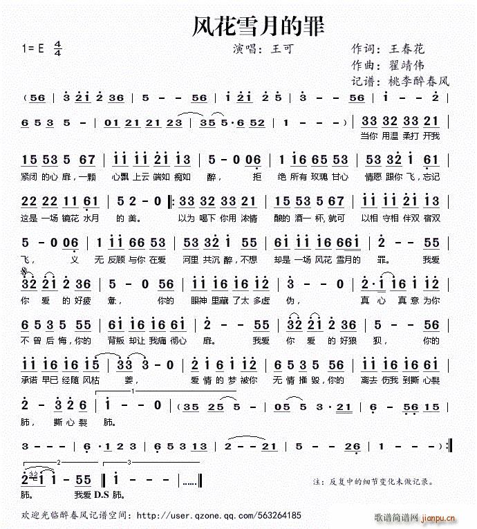 �L(f��ng)��ѩ�µ���(���ָ��V)1