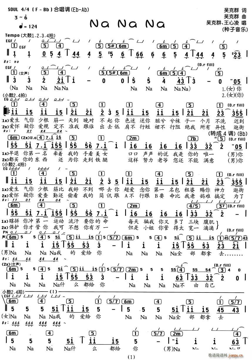 na na na(���ָ��V)1