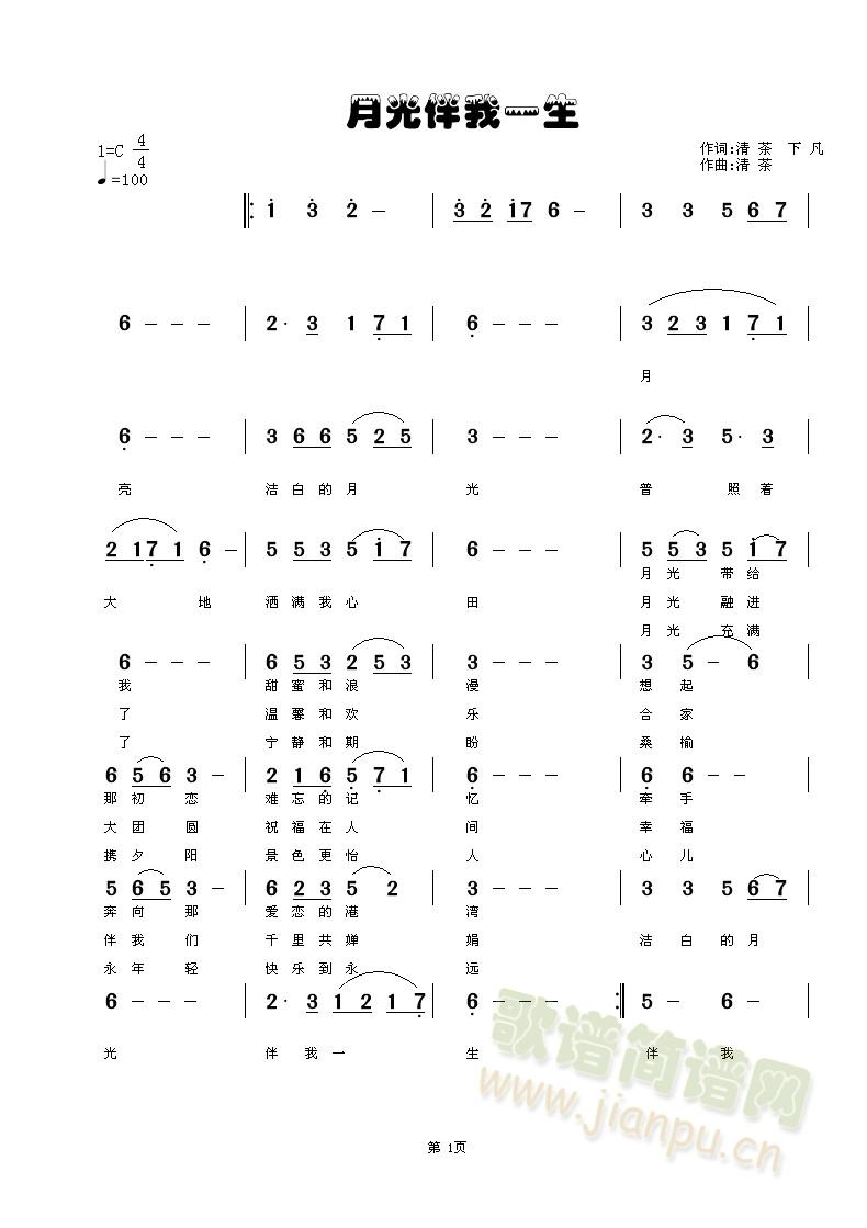 �¹����һ��(���ָ��V)1