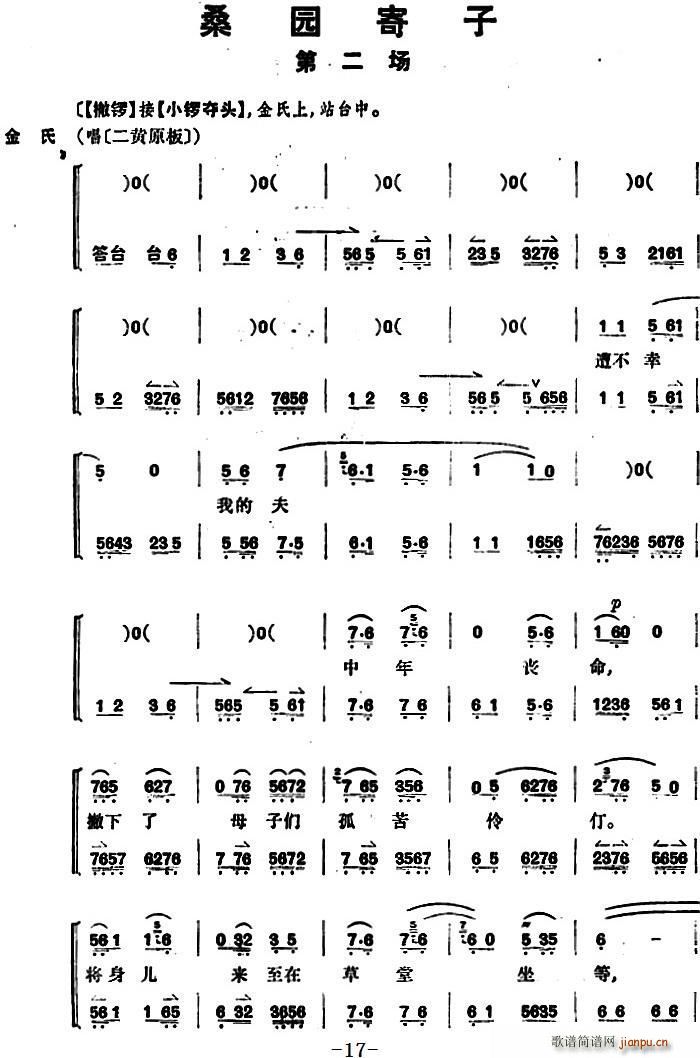 ɣ�@���� ȫ�� �ڶ���(ch��ng)(ʮ�ּ�����)1