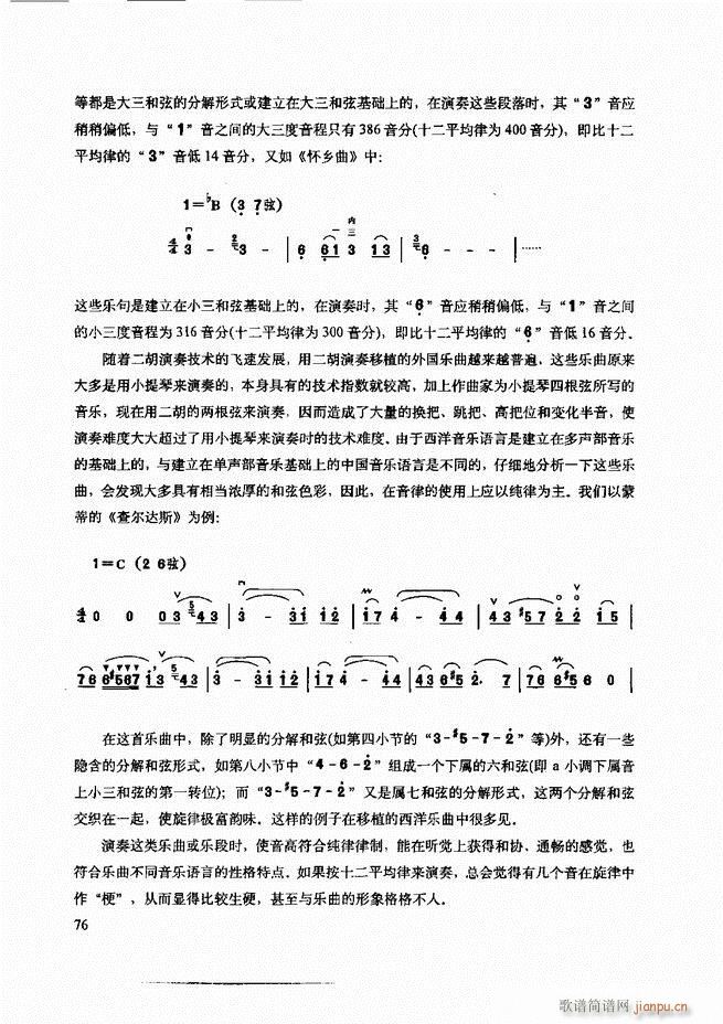 ���������c����������ʾ61 120(�����V)16