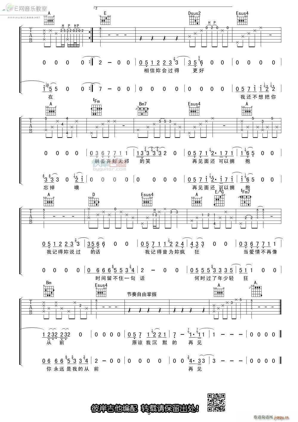 �ú��f(shu��)��Ҋ(ji��n) �Ն� �P(gu��n)Ԋ(sh��)��(�����V)3