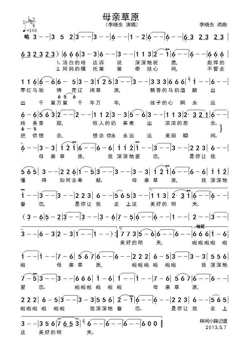 ĸ�H��ԭ(���ָ��V)1