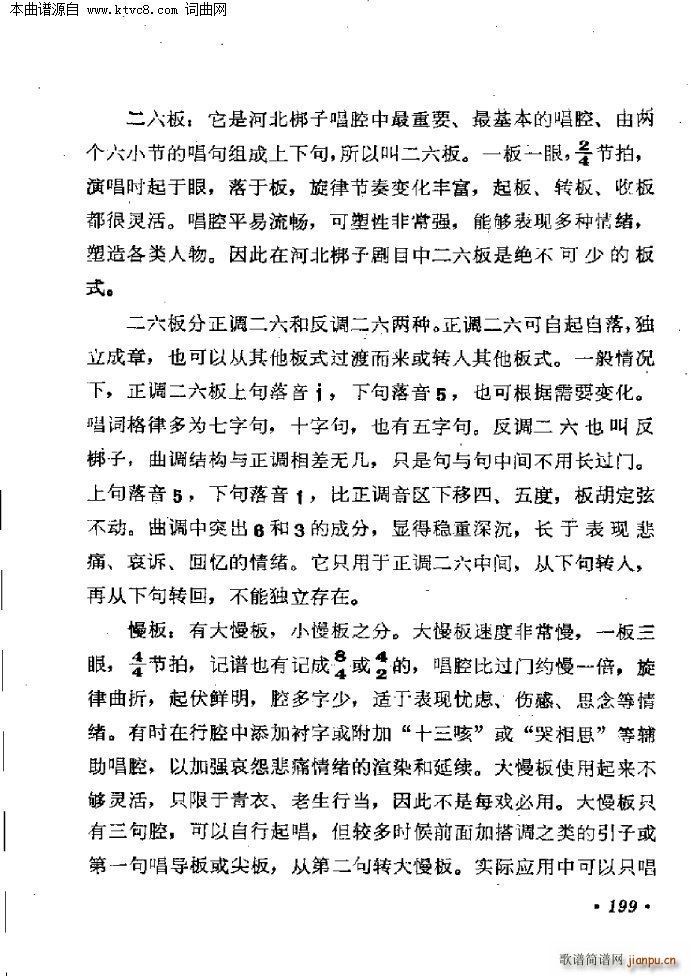 �ӱ����Ӻ�(ji��n)��(���ָ��V)3