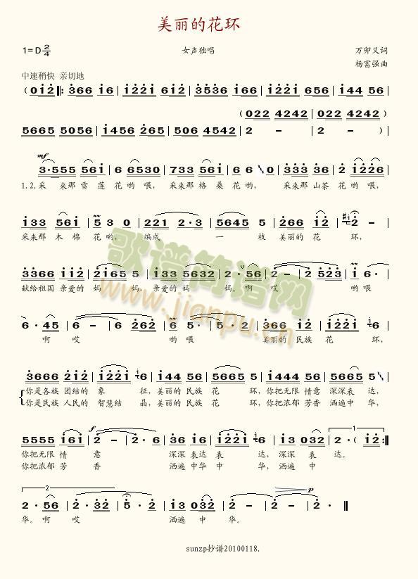 �����Ļ��h(hu��n)(���ָ��V)1