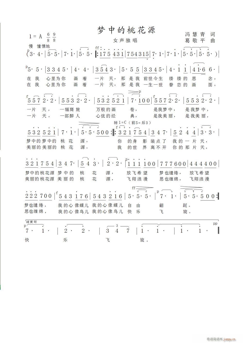 ��(m��ng)����һ�Դ(���ָ��V)1