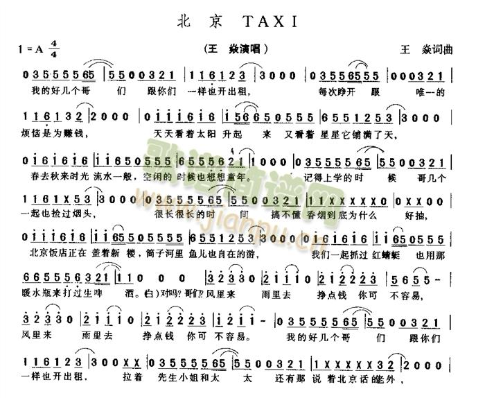����TAXI(���ָ��V)1