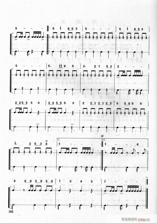 ܊��(l�� )� ��̖꠴����(l�� )��(sh��)�ý̳� 61 108(ʮ�ּ�����)42