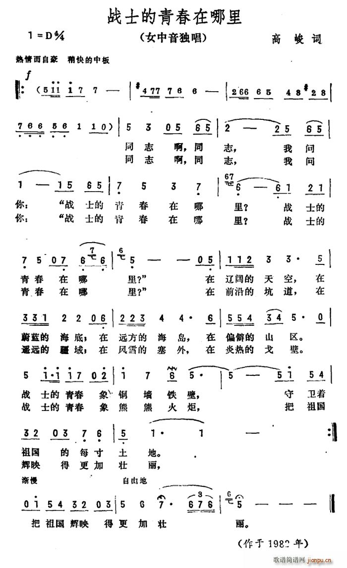 ��ʿ���ഺ������(���ָ��V)1