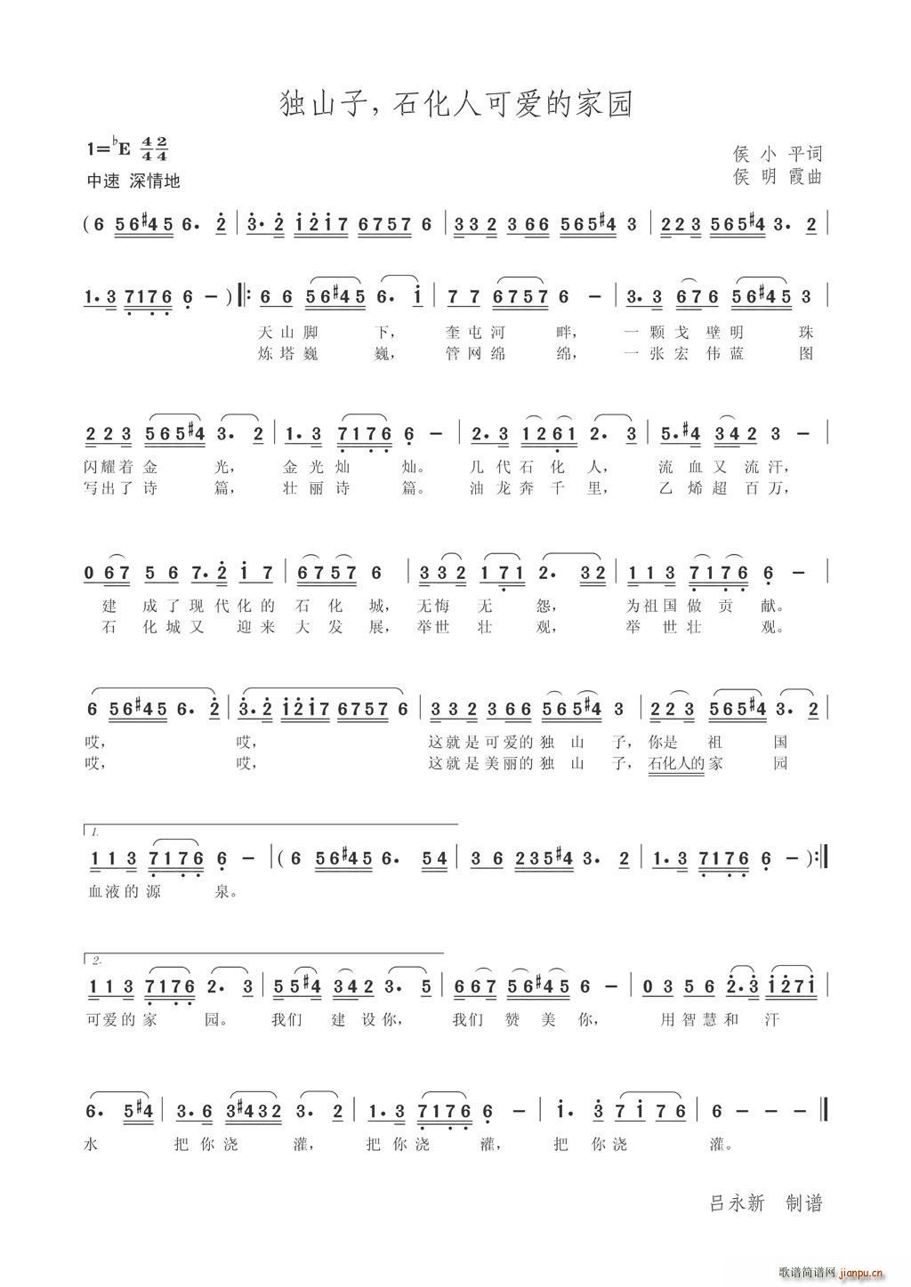 ��ɽ�� ʯ���˿ɐ�(��i)�ļ҈@(ʮ�ּ�����)1