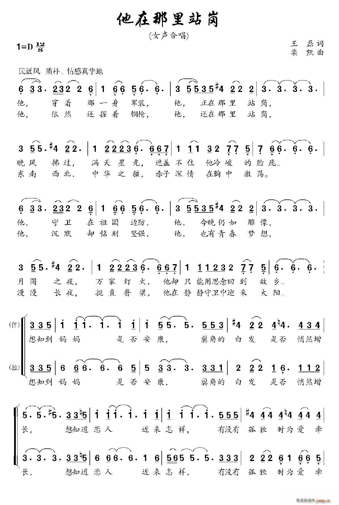 ��������վ�� �Բ��ļ� �M��֮��(ʮ�ּ�����)1