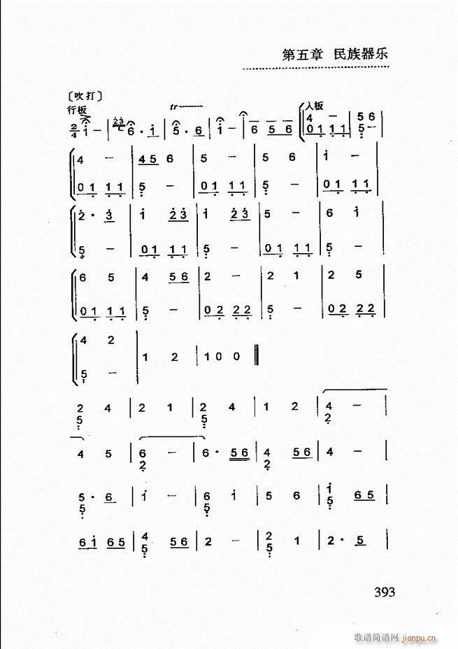 ��(ji��n)����������(l�� )�̳�361 432(ʮ�ּ�����)33