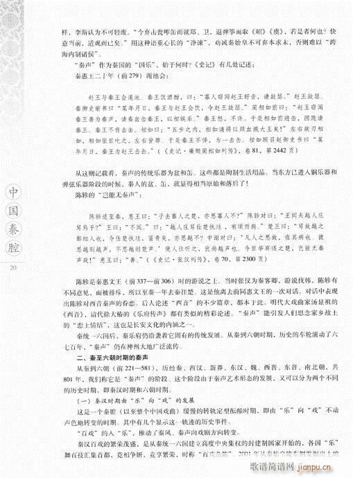 �Ї���ǻ1-20(���ָ��V)20