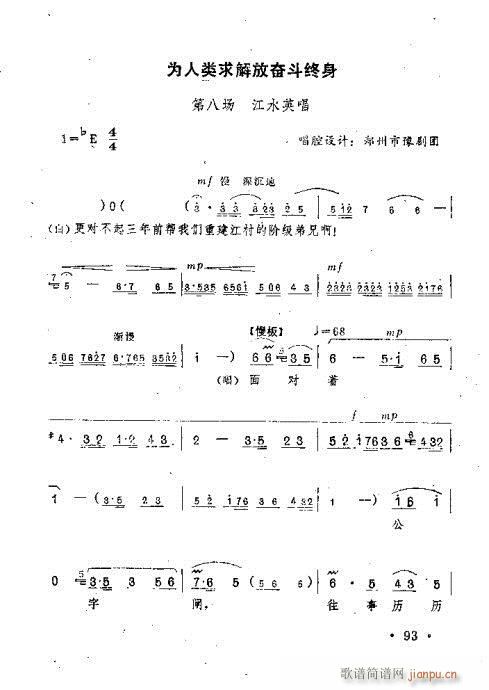 �����(l��i)���Ŋ^���K��(ԥ�����V)1