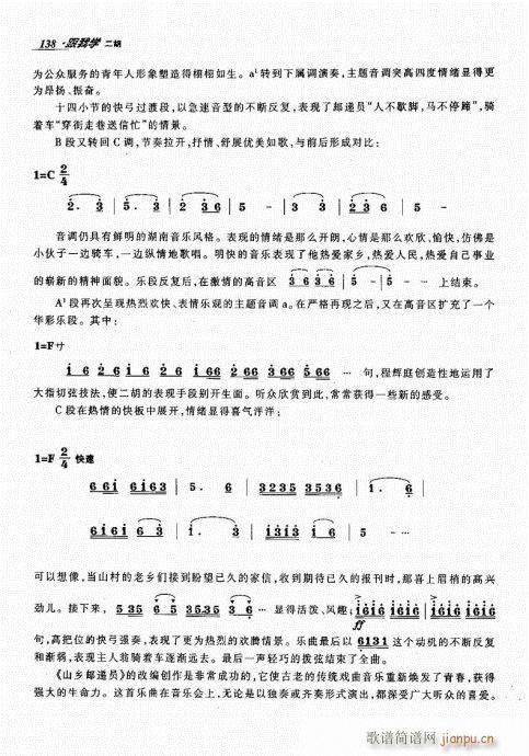 ���ҌW(xu��)����121-140(�����V)18