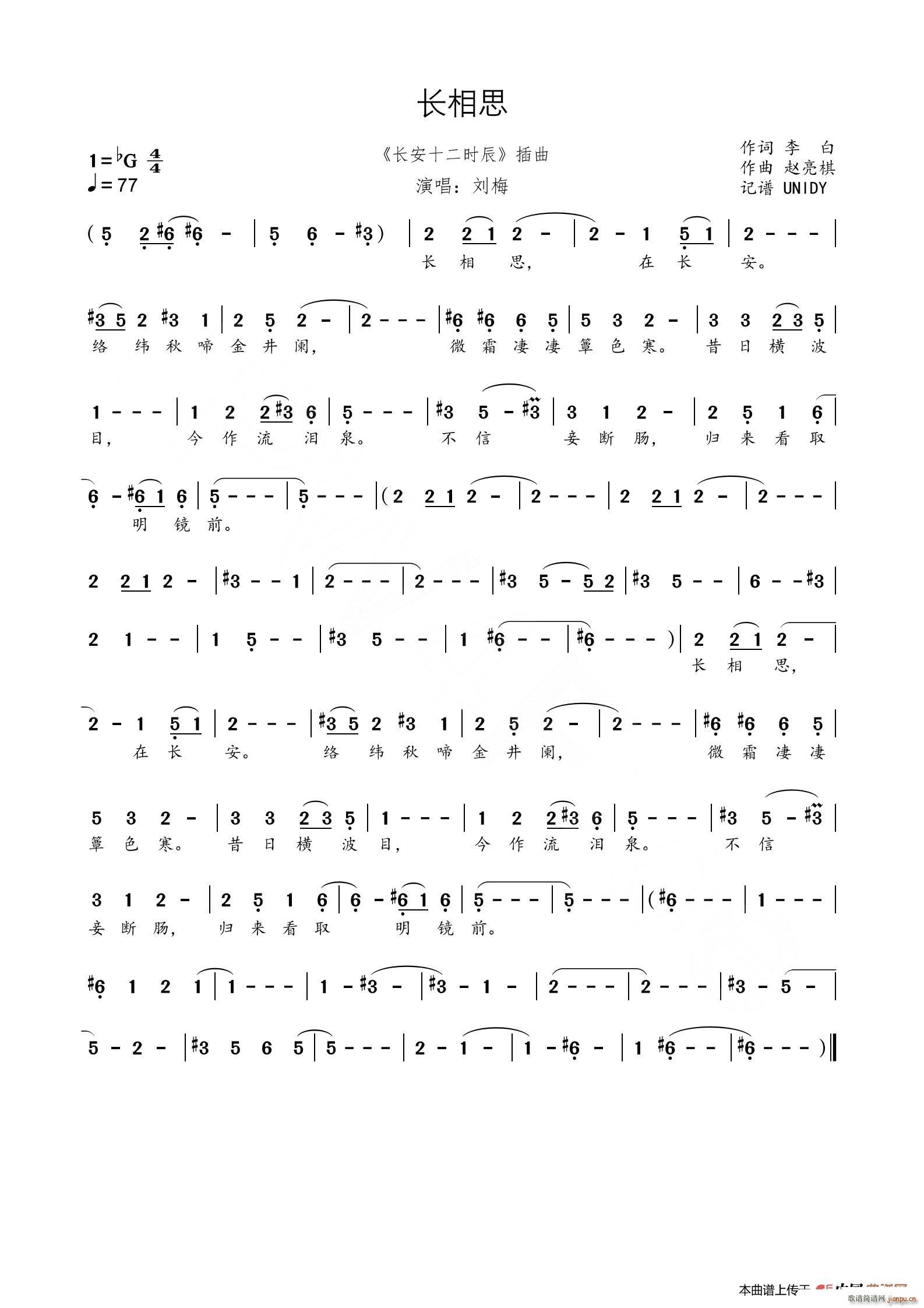 �L(ch��ng)��˼ �ҕ�� �L(ch��ng)��ʮ���r(sh��)�� ����(ʮ�ּ�����)1