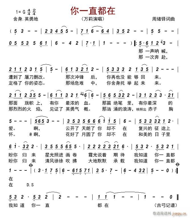 ��һֱ����(���ָ��V)1