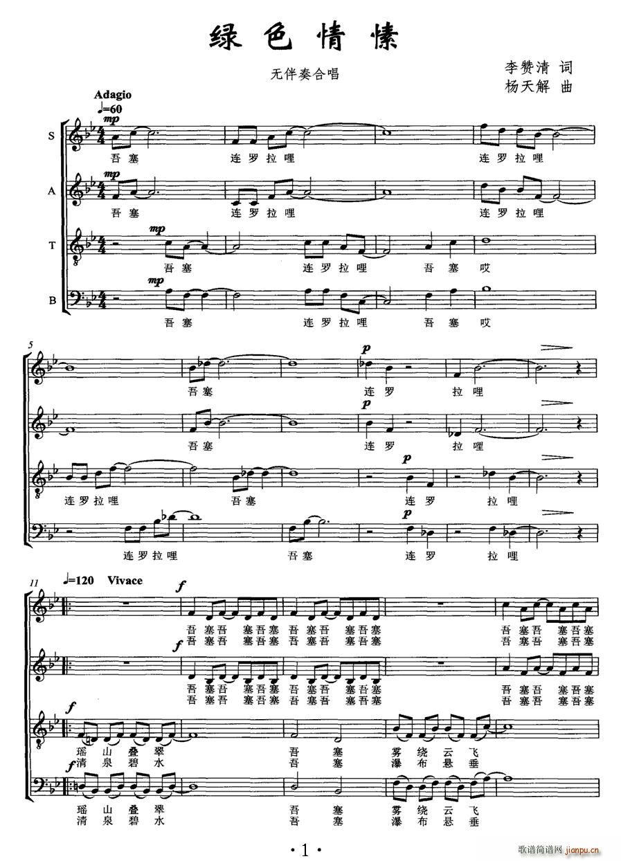 �Gɫ���(�ϳ��V)1