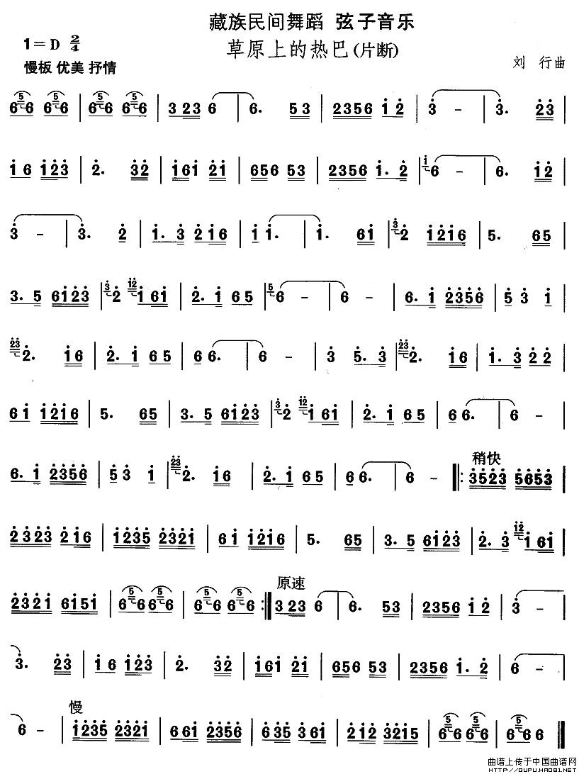 �����赸����ԭ�ϵğ��(ʮ�ּ�����)1