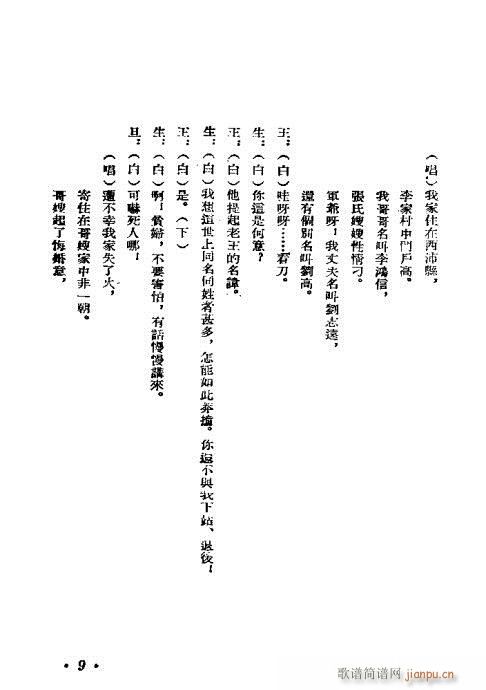 ���_��(hu�� )(���ָ��V)9