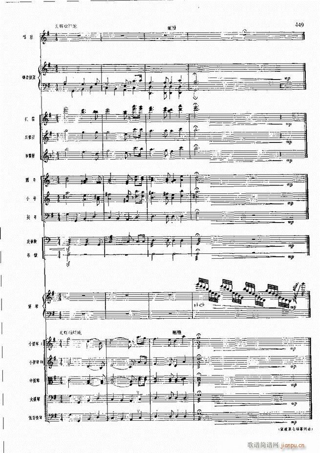 �����F������ ���� 421 480(�������V)27