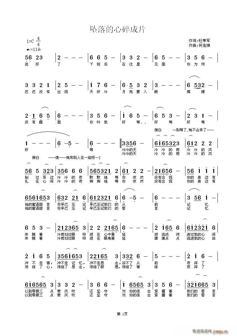 ������� ���Ƭ(���ָ��V)1