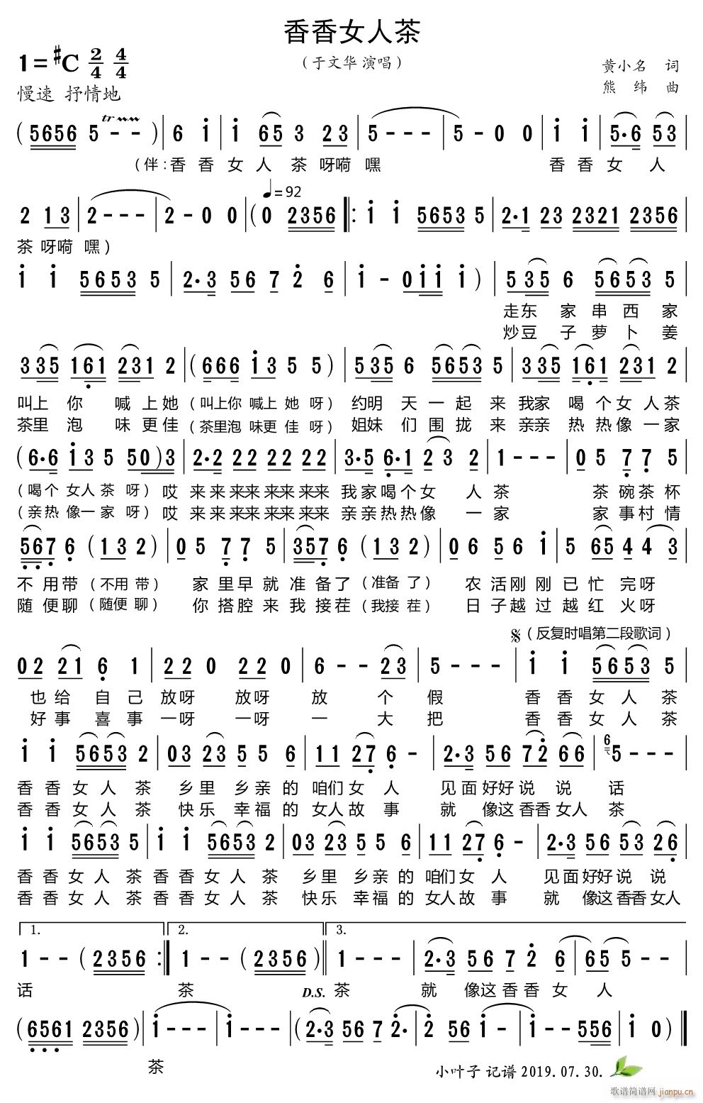 ����Ů�˲�(���ָ��V)1