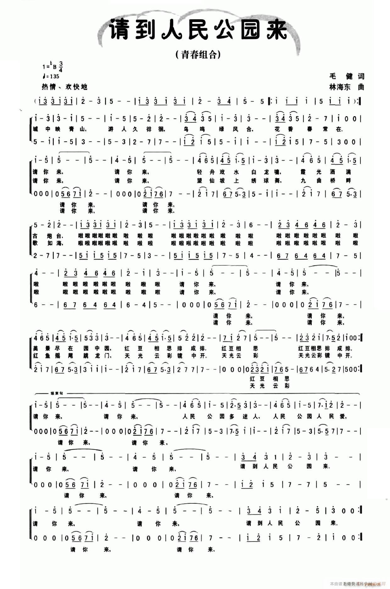 Ո�����񹫈@��(l��i)(���ָ��V)1