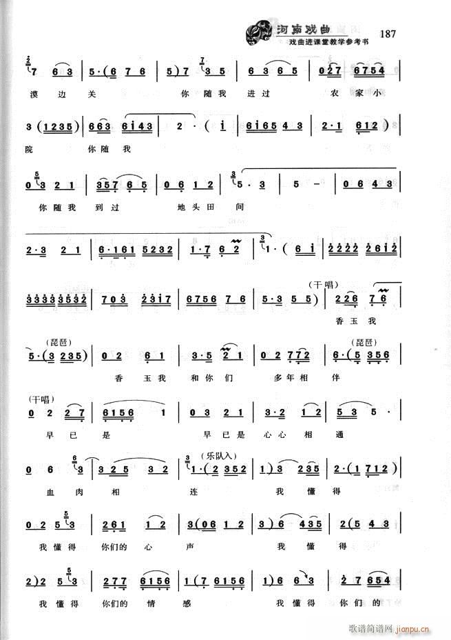 ���ϑ��� �����M(j��n)�n�ý̌W(xu��)������(sh��)181 256(ʮ�ּ�����)7