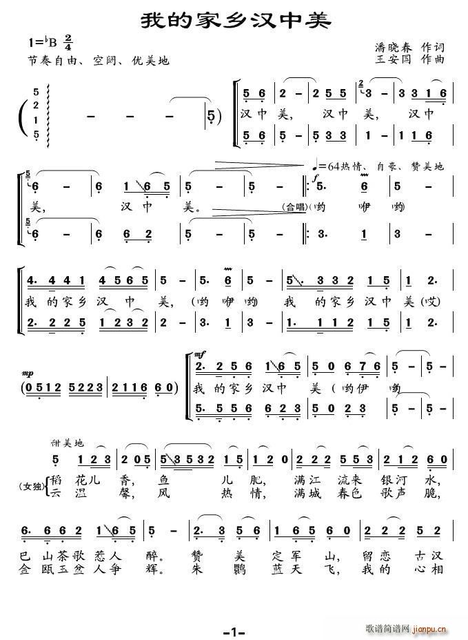 �ҵļ��l�h����(���ָ��V)1