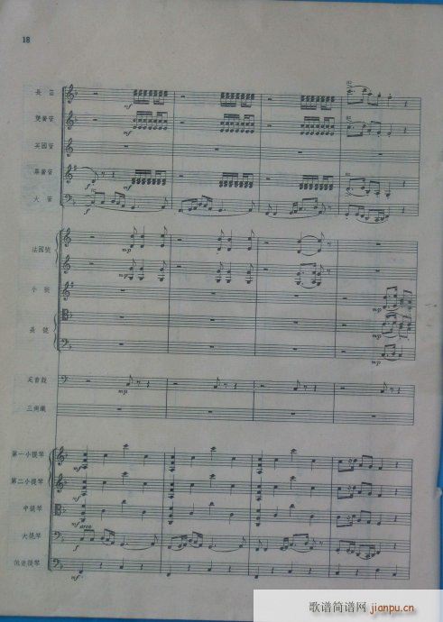 ���Ҙ�(l�� )���V(���V)18