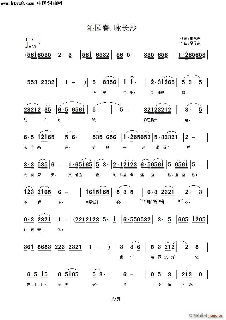 �߈@�� ԁ�L(ch��ng)ɳ(���ָ��V)1