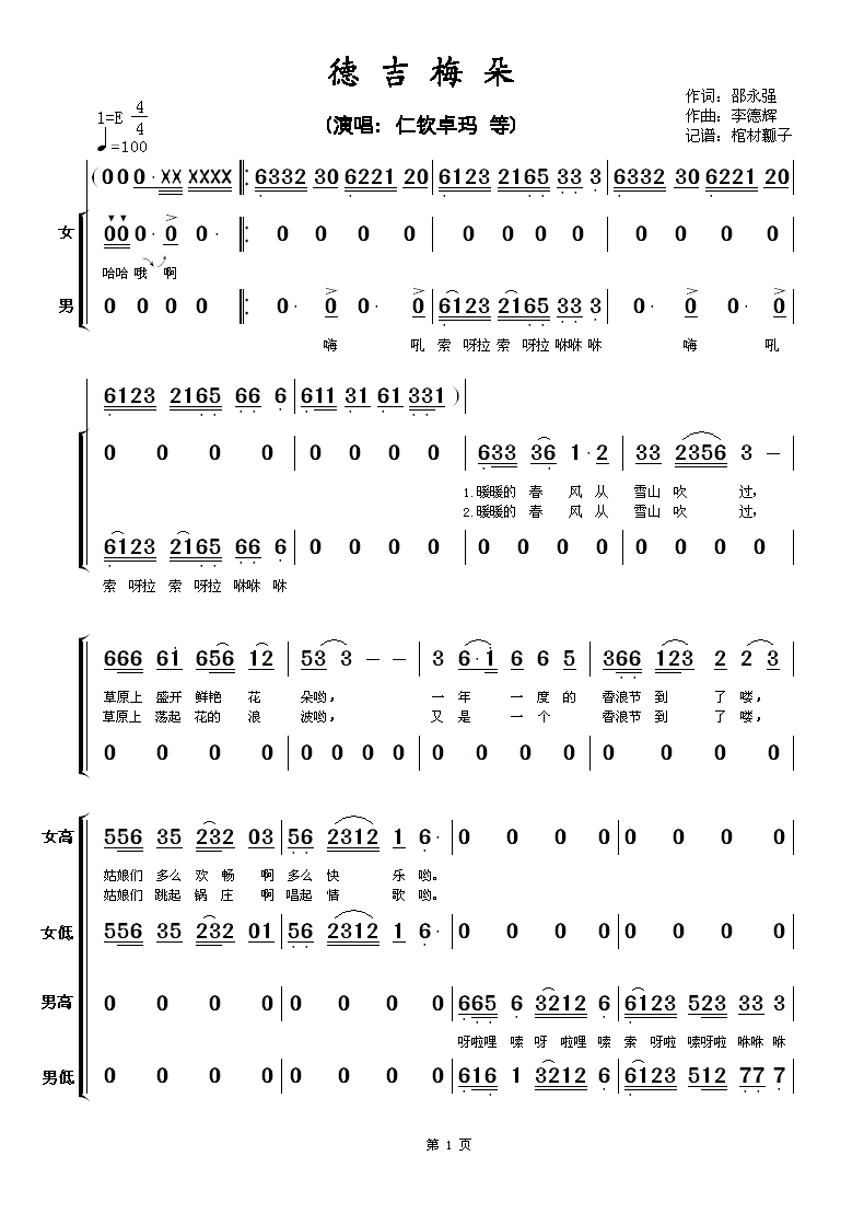 �¼�÷��(���ָ��V)1