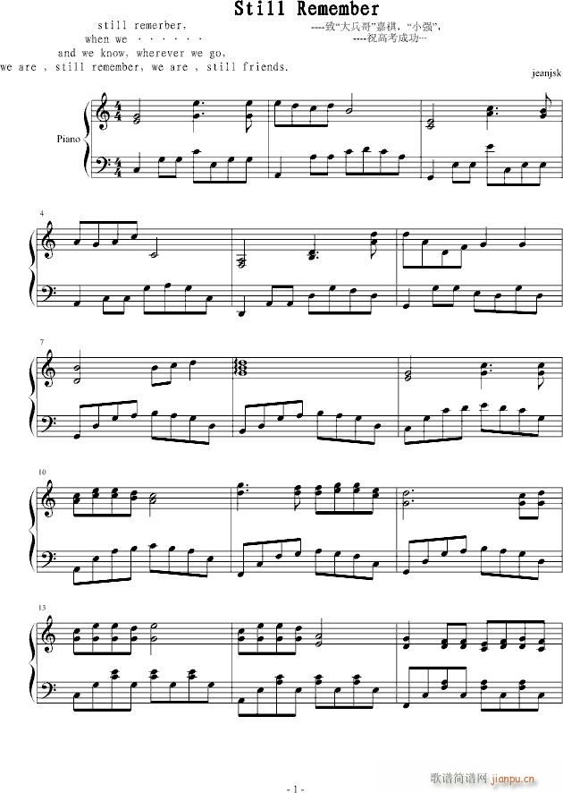 Still Remember(����V)1