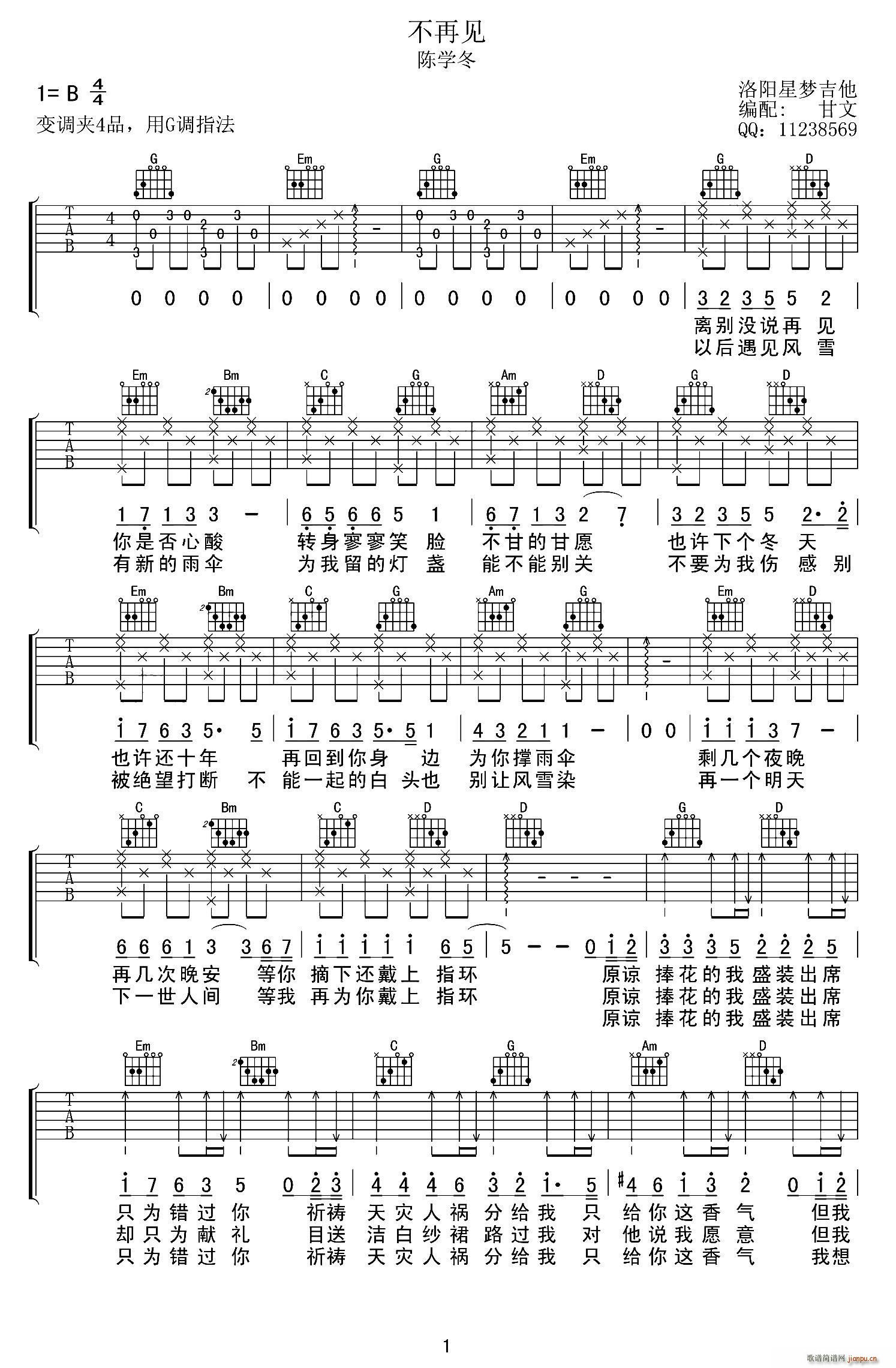 ����Ҋ(ji��n) ���ľ����(�����V)1