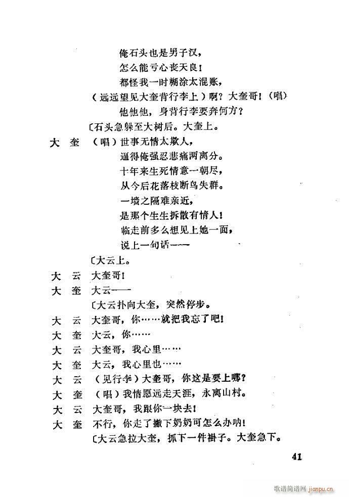 �΄� �H��(���ָ��V)41