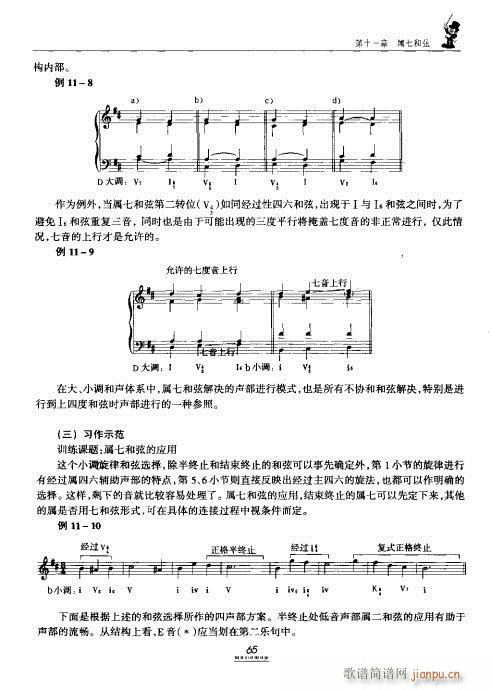 �������̳�61-80(ʮ�ּ�����)5